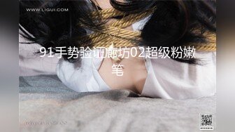 魔手 外购顶级厕拍，美女众多商场正面逼脸同框偸拍多位小姐姐方便，透明蕾丝内裤简直太顶了