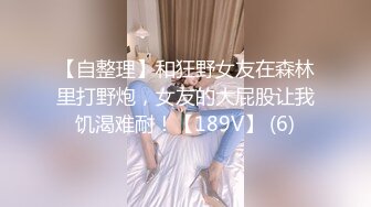 [MP4]STP26497 ?调教淫奴? 超顶大神小二先生MRTU调教性奴专场 淫娃母狗露脸全裸 酒店楼道露出爬行 超刺激栏杆激战爆射 VIP0600