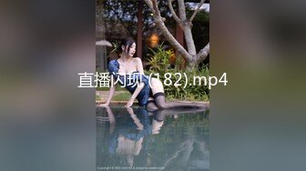 天美传媒【TMW046】巨乳海贼团色情出航，喜欢都可以摸哦