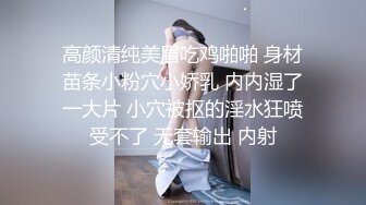 MSD-025赔罪潜规则强上下体湿润的淫妻-清新女神袁子仪