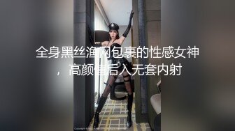 [MP4/ 945M] 大长腿少女 白嫩柔软娇嫩美少女 超清纯奶油肌肤 筷子般的美腿，插入蝴蝶美逼 声音好嗲