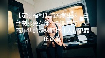 花椒漂亮萌妹子性感女神主播＜萌鹿鹿＞美胸粉逼激情艳舞勾引