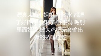 STP25172 短发少妇，透明白纱性感比基尼，抖奶舞老板椅上自慰，私处保养的很好逼逼超粉嫩