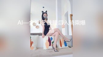 刚刚成年小女友