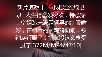 真尼玛大啊，嘴都含不下！我不夹你我夹谁？极品淫荡嫩妹，上来就跟闺蜜视频炫耀，吃宝具吃的津津有味，扶着