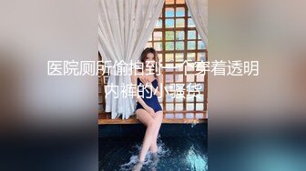 [MP4/ 804M] 反差学妹 内射纯欲大一新生 白丝JK双马尾小母狗！极品反差美腿白虎！白白嫩嫩的萝莉