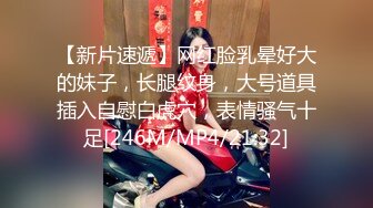 最美网红小妲己女神【CG洋大葱】和土豪大尺度性爱私拍流出 极品美乳丰臀 疯狂骑乘也不怕把J8坐折了 高清720P版