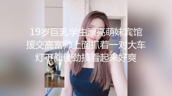 私房十二月最新流出隔墙有眼原创厕拍 肉丝瑜伽裤美女眼神能杀人[下] (3)