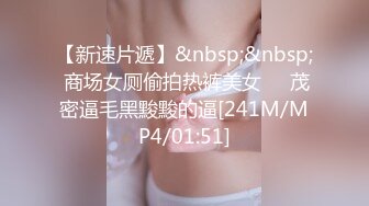 【新片速遞】&nbsp;&nbsp;新来的极品大奶妹，颜值很高黑丝情趣装诱惑狼友，互动撩骚狼友听指挥，各种风骚动作不断，揉奶玩逼看特写[591MB/MP4/01:24:54]