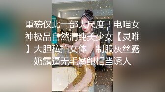 极品车模&nbsp;&nbsp;大长腿女神&nbsp;&nbsp;这一场又是大获全胜&nbsp;&nbsp;呻吟求饶看点多多收益登顶