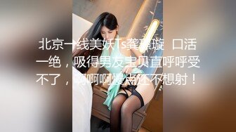 MDX-0145_幸運裸體家政婦_激情抽差撫慰心靈官网-蜜苏（蜜桃苏艾文）