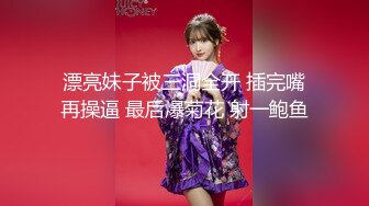 《活阎罗》探花约炮极品良家气质美女第二炮