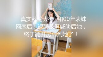 《精品重磅??炸弹》万狼求档推特Onlyfans极品肥臀肥鲍反差母狗性奴bibian疯狂抹油性爱足交全程无尿点上来就干