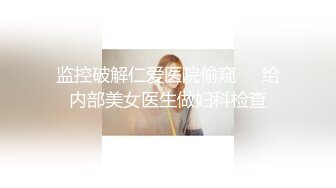 超级清纯可爱的乖乖女,奶子不大[一脸无辜的样子]被迫舔主人的脚和鸡巴的样子太可人儿了