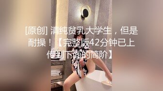 女仆装黄毛小妹深喉大鸡巴，让小哥抱在怀里揉奶抠逼，后入抽插无套爆草内射