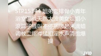 JVID 甜心女王Q匠被調教！雙腿大開翹起蜜桃預備