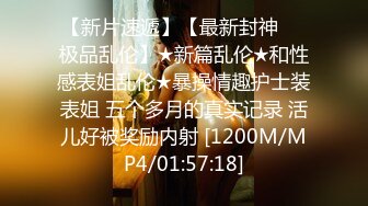 [MP4/1.48G]5-10爱情故事 大神真实约啪苗条良家少妇，沙发强上无套内射小逼