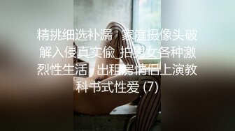 大奶妹子 这一逼晶莹剔透的淫水 看着都诱惑 被大弯吊怼的受不了 貌似不给操了