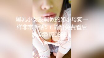 [MP4/ 723M] 身高超过175CM的大长腿模特儿身材的刚毕业的女大学生，白色连衣裙真是个小仙女