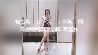 XK-8089-暖饱思淫欲疯狂被操的老板娘