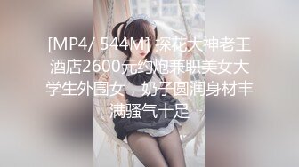 [MP4]STP31178 国产AV 爱神传媒 EMX002 夏日午后的和服少女 斑斑 VIP0600