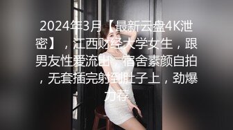 大奶妹醉的不想啪啪啪.男友照樣無套硬上她(無碼)