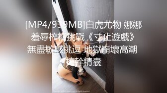 [MP4/ 2.63G] 顶级颜值制服诱惑爆乳空姐波波姐姐和炮友三小时连操性爱大战 爆操黑丝牛仔裤妞