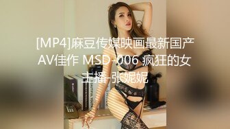 [MP4/ 552M] 超正的大奶子，小少妇一个人在家诱惑狼友，超级美乳撅着屁股掰开骚逼给狼友看骚穴自慰