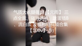 【AI换脸视频】刘涛 人妻丝袜伺候