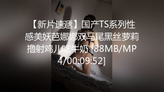 麻豆传媒&amp;兔子先生最新出品之足球宝贝 完整版