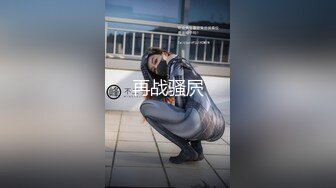 极品骚女【爱我爸爸】最新SM啪啪拳交私拍，超大道具双开自慰啪啪，无码全脸口交，狐狸精颜值