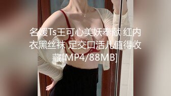 性感小骚货淫乳女神〖下面有根棒棒糖〗白丝欲女神上位骑乘榨汁体验，看起来挺文静，床上骚出水，清纯反差