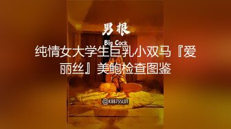 高清AV系列 甜美御姐女神〖小桃〗 太反差了！矝持端庄的秀丽小娇妻展现放荡的另一面，让老公看着她被男人轮着干3