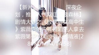 美女老师第二弹