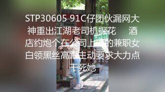 [MP4/ 615M] 熟女阿姨偷情白嫩小胖哥 被操的大奶子哗哗 哥们满头大汗 有点体力吃不消