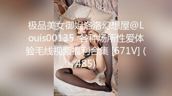 【本站杨先生真实约炮】硕士生女神拜金女丝袜诱惑被干两次中出偷拍带第一视角叫爸爸