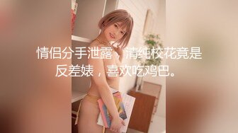 [MP4]水疗馆来客户女技师全程偷拍 水磨床上乳推磨屁股 按摩舔背舔菊花 全套服务口交上位骑乘猛操