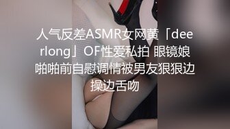 [MP4/ 915M]&nbsp;&nbsp;瘦弱新人网袜超妖艳妹子粉色高跟鞋，第一视角道具插穴来回抽查，骚叫爸爸