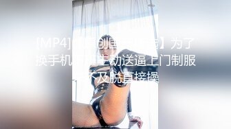 [MP4/ 765M] 漂亮娇小少妇吃鸡啪啪 被高大黑祖宗超长肉棒多姿势输出 画面超刺激诱惑