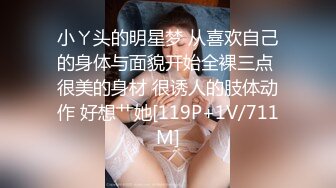 迷翻公司的美女前台没敢操玩了一下她的