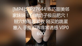 [MP4/575M]2/5最新 美女失恋酒吧买醉被酒保捡回家激情啪啪啪VIP1196