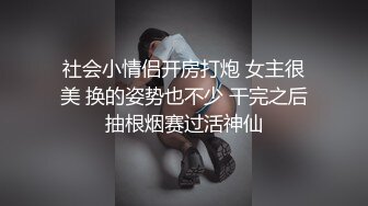 身材颜值巅峰，比女人还女人极品T【MUNSUOO】私拍~榨精紫薇啪啪分不清雌雄 (10)