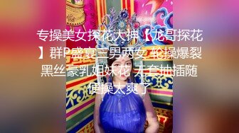 KTV 女厕偷拍短发女神的 丰满小嫩鲍