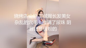 【伟哥探花】按摩店钓到美魔女 好身材床上一览无遗