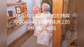 [MP4/570MB]2022.6.9，【怨种探花】，商K包间，来回换了四五个小姐姐，灯红酒绿激情交合