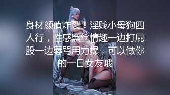 南宁极品小妖-Ts芭娜娜- 越来越像个芭比公主，大爱，穿着裙子撸仙女棒、射时脸上神情超赞！