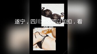 捷運癡漢夜襲再開，被多人侵犯 口爆中出 被盯上的美人 OL - 茶