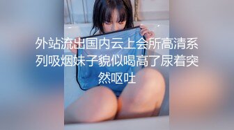 [MP4/ 4.22G] 小姨子的诱惑，让大哥玩双飞，丝袜高跟大长腿极品姐妹花，一起舔鸡巴样子好骚