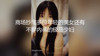 [MP4/ 1.41G] 极品腰细好身材美女2小时大战纹身男，先自慰一番摸逼揉奶手法娴熟