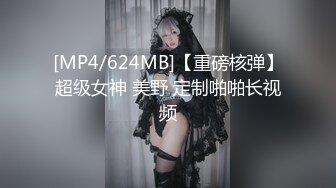 _从女神到小母狗00后小妹妹〖芋泥啵啵〗被主人束缚调教的白丝女仆 深喉口爱 小穴被大肉棒尽情蹂躏！